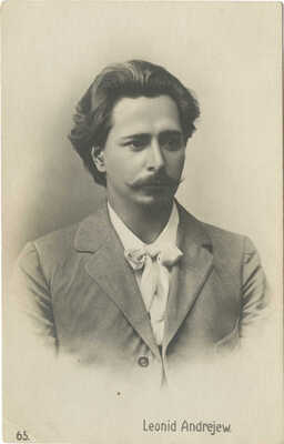 Три открытых письма c портретами русских писателей: